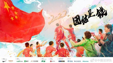 日沙对决：一场改变亚洲足球格局的生死之战——日本2-0沙特，森保一归来开门红，蓝武士离美加墨仅差一步