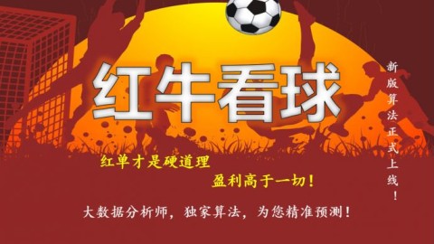 足总杯半决赛悬念拉满：残阵南安普顿能否狙击曼城，终结20场不败神话？