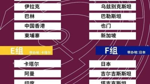 客场15分大逆转！中国男篮87-80力克日本，新帅桶谷大遭遇开门黑