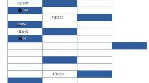 上海玄鸟体育馆爆冷淘汰常规赛第2名合肥狂风闯入总决赛