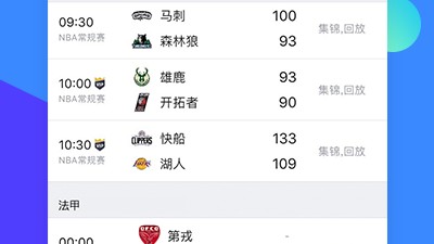 火箭VS湖人G2前瞻！杜兰特复出+残阵博弈，湖人还能守住主场吗？