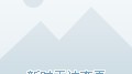 柏林之夜，20年前的巅峰对决