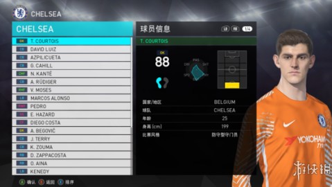 PES2026修改器球员技巧搜索：手把手教你搜出绝密技能代码