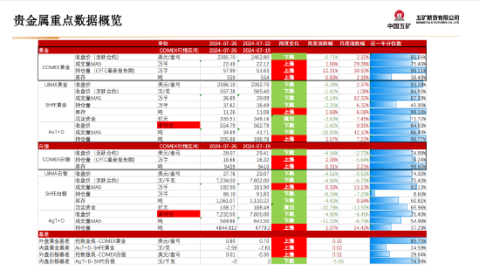 上港对横滨比分预测：伤病潮叠加交锋劣势，海港客场能否破局？
