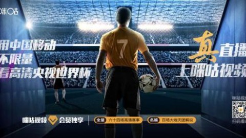 2018世界杯决赛｜法国4-2克罗地亚全场回放｜姆巴佩世界波＋博格巴双响｜时隔20年高卢雄鸡再封王